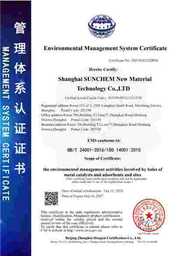 ISO 14001